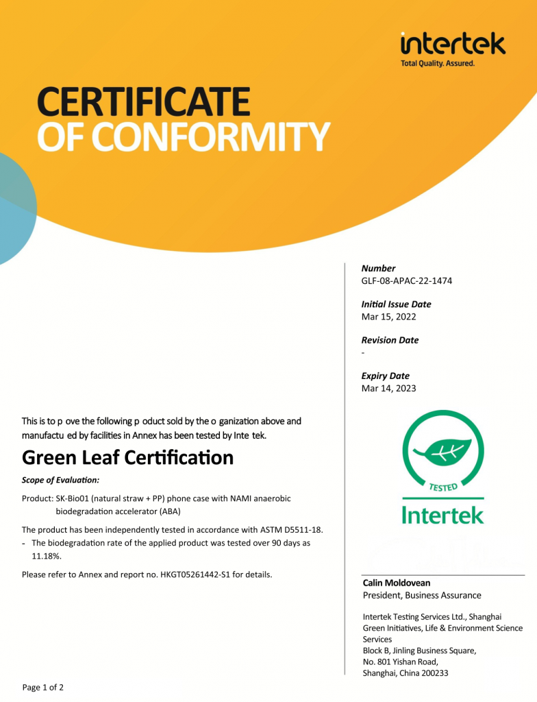 Intertek green leaf mark logo